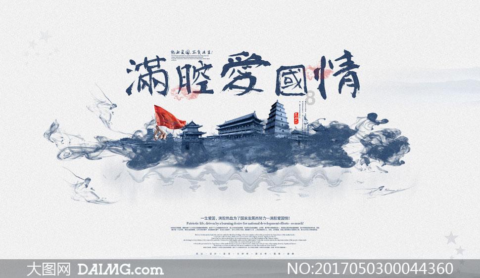 政协商洛市五届三次会议举行预备会议